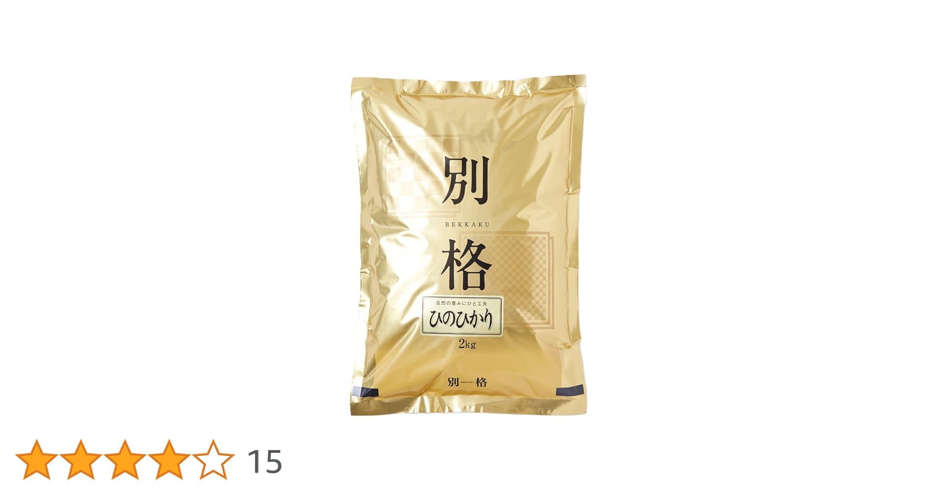 熊本県産　ひのひかり胚芽米　特別栽培米　23キロ(箱込み) 熊本県産 ひのひかり胚芽米 特別栽培米 23キロ(箱込み) Amazon.